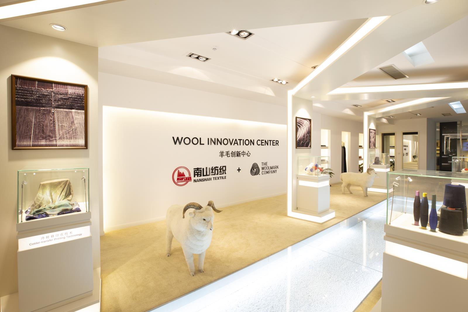 WDC International Wool Innovation Center