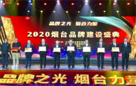 Nanshan Zhishang won 2020 