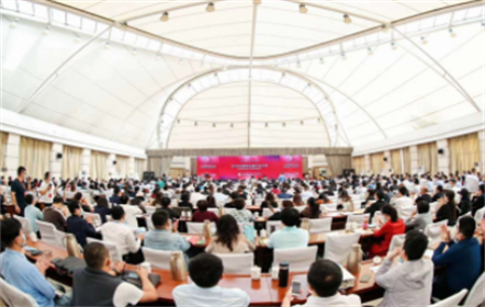 Nanshan Zhishang will attend the 2020 China Professional Wear Industry Conference